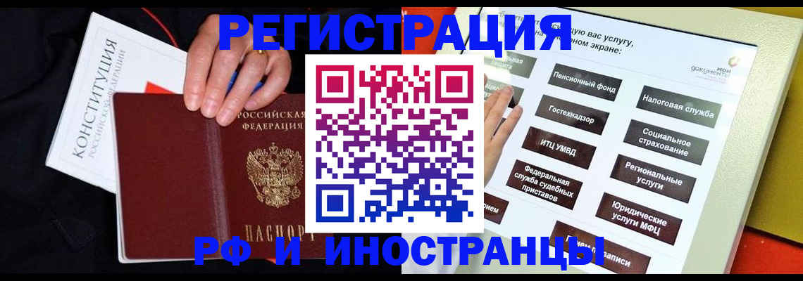 пропишу в квартире в Ступино